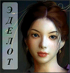  (138x143, 16Kb)