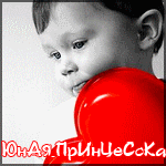  (150x150, 22Kb)