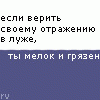  (100x100, 3Kb)