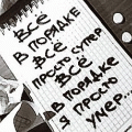    (120x120, 14Kb)