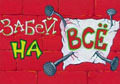  (120x84, 6Kb)