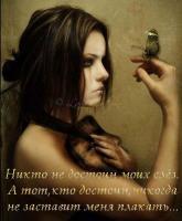  (165x200, 6Kb)