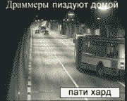  (180x144, 224Kb)
