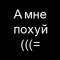  (120x120, 10Kb)