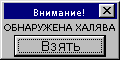  (120x60, 1Kb)