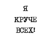  (100x100, 7Kb)