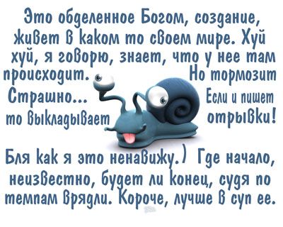 улитка гиф (400x320, 44Kb)