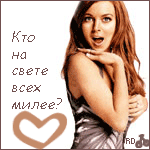  (150x150, 11Kb)