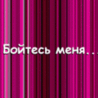  (98x98, 26Kb)