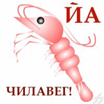  (150x150, 24Kb)