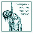  (110x110, 7Kb)