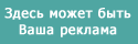  (125x40, 1Kb)