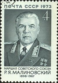http://img1.liveinternet.ru/images/attach/b/3/18/595/18595562_200pxMarshal_of_the_USSR_1973_CPA_4285.jpg