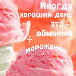 (150x150, 40Kb)