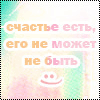 happy18 (100x100, 7Kb)