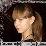  (150x150, 89Kb)