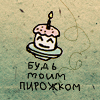 1204407697_1834932_7058045 (100x100, 15Kb)