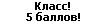  (100x25, 0Kb)