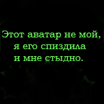  (150x150, 6Kb)
