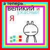 1204890480_33261854a14e (100x100, 14Kb)