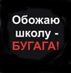  (101x104, 3Kb)
