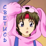  (150x150, 25Kb)