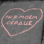  (150x150, 34Kb)