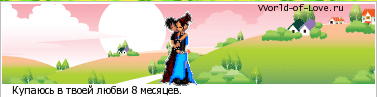  (377x97, 56Kb)