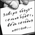  (120x120, 44Kb)
