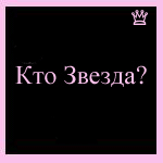  (150x150, 7Kb)