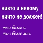  (150x150, 18Kb)