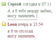  (184x137, 6Kb)