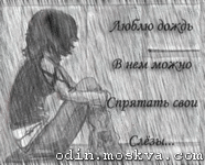  (186x150, 51Kb)