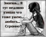  (150x120, 6Kb)