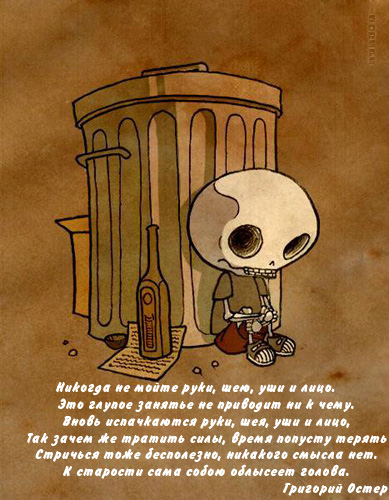(389x500, 102Kb)