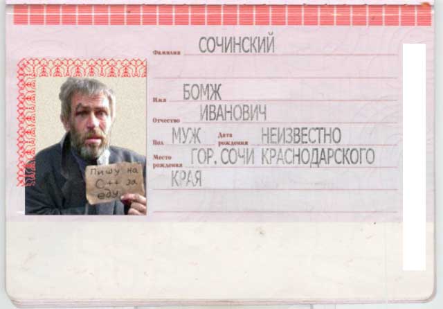 http://img1.liveinternet.ru/images/attach/b/3/26/606/26606455_1212766538_pasport.jpg