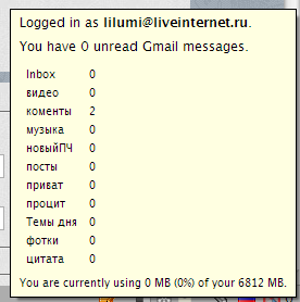    liveinternet google by LiluMi