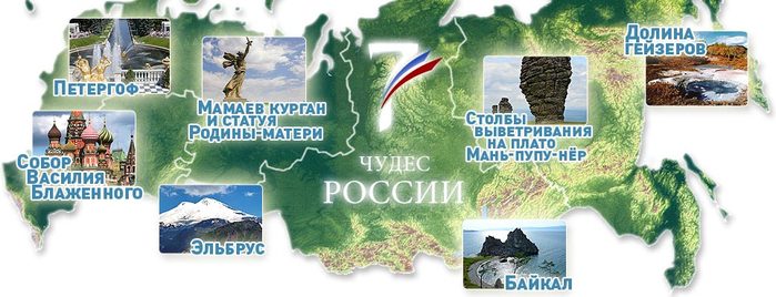 Торрент Чудеса России Владивостокская Крепость