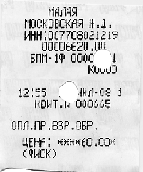  (159x191, 22Kb)