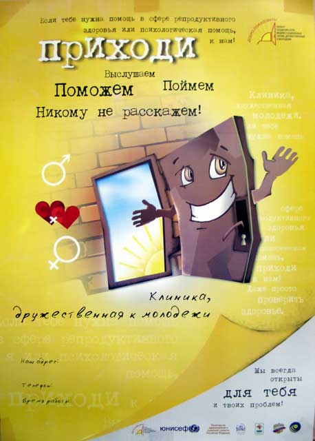 пчелы против меда, молодежь против наркотиков. 