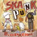 ska punk скачать сборник