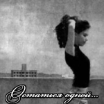 12 (150x150, 21Kb)