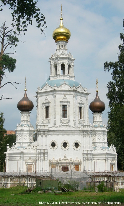 Троицкая Церковь Москва Троице Лыково