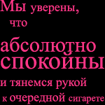  (150x150, 3Kb)