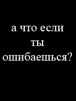  (150x200, 30Kb)