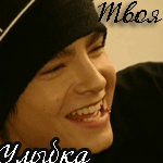  (150x150, 57Kb)