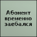  (150x150, 4Kb)