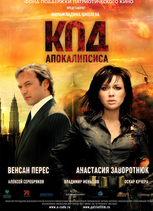 http://img1.liveinternet.ru/images/attach/b/3/3/819/3819327_poster.jpg