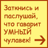 (100x100, 41Kb)