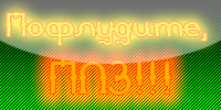  (200x100, 64Kb)